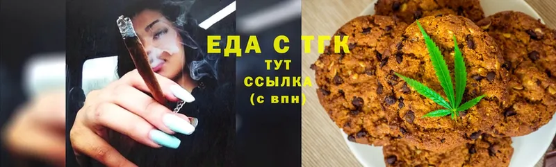 Canna-Cookies конопля  купить  сайты  kraken сайт  Камешково 